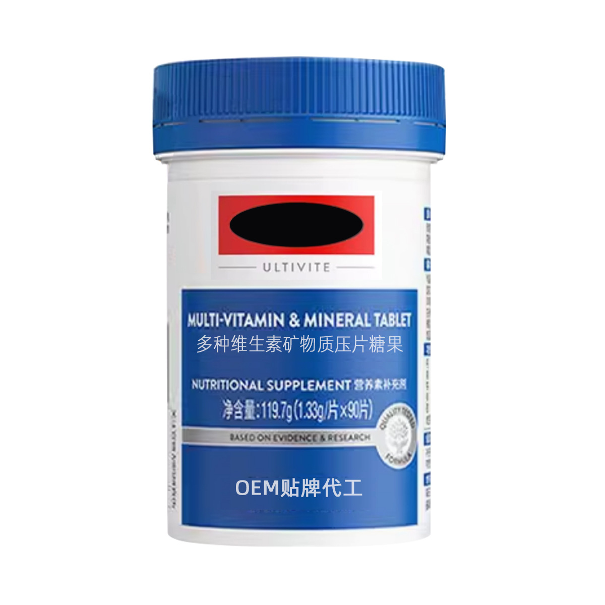Men's Multivitamin & Mineral Tablet Candy (0.5g x 30 Tablets) — Vitamin E, B-Complex, Zinc & Selenium Chewable Blend - Image 5