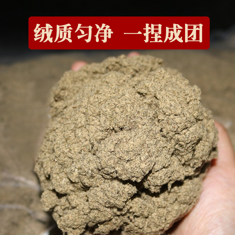 Aged Wild Mugwort Moxa Wool Ai Rong Loose Bulk 500g Bag for Moxibustion Studios - Image 2