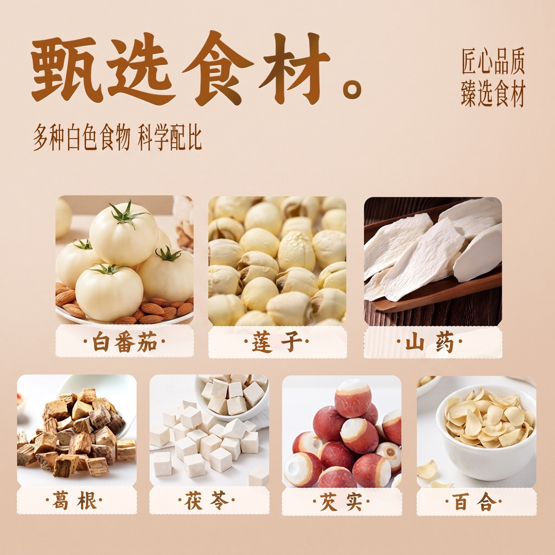 White Tomato Almond Seven White Drink Powder 140g Coconut Meal Replacement - Image 2