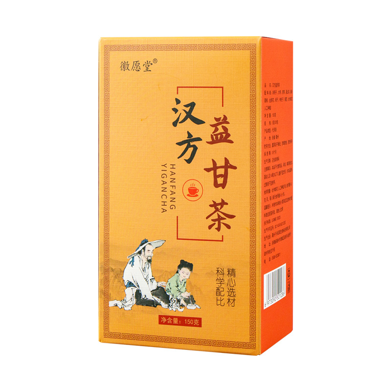 Hanfang Yi Gan Tea 150g Box Cold Brewed Herbal Tea Bags with Honeysuckle Cassia Seed and Goji Berry - Image 5