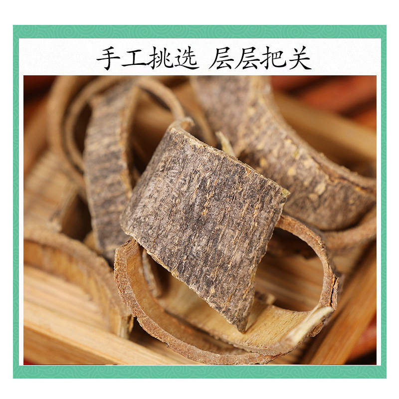 Wild Hai Tong Pibark Dried Sea Hibiscus Bark 500g Traditional Chinese Herb for Decoction and External Wash - Image 3