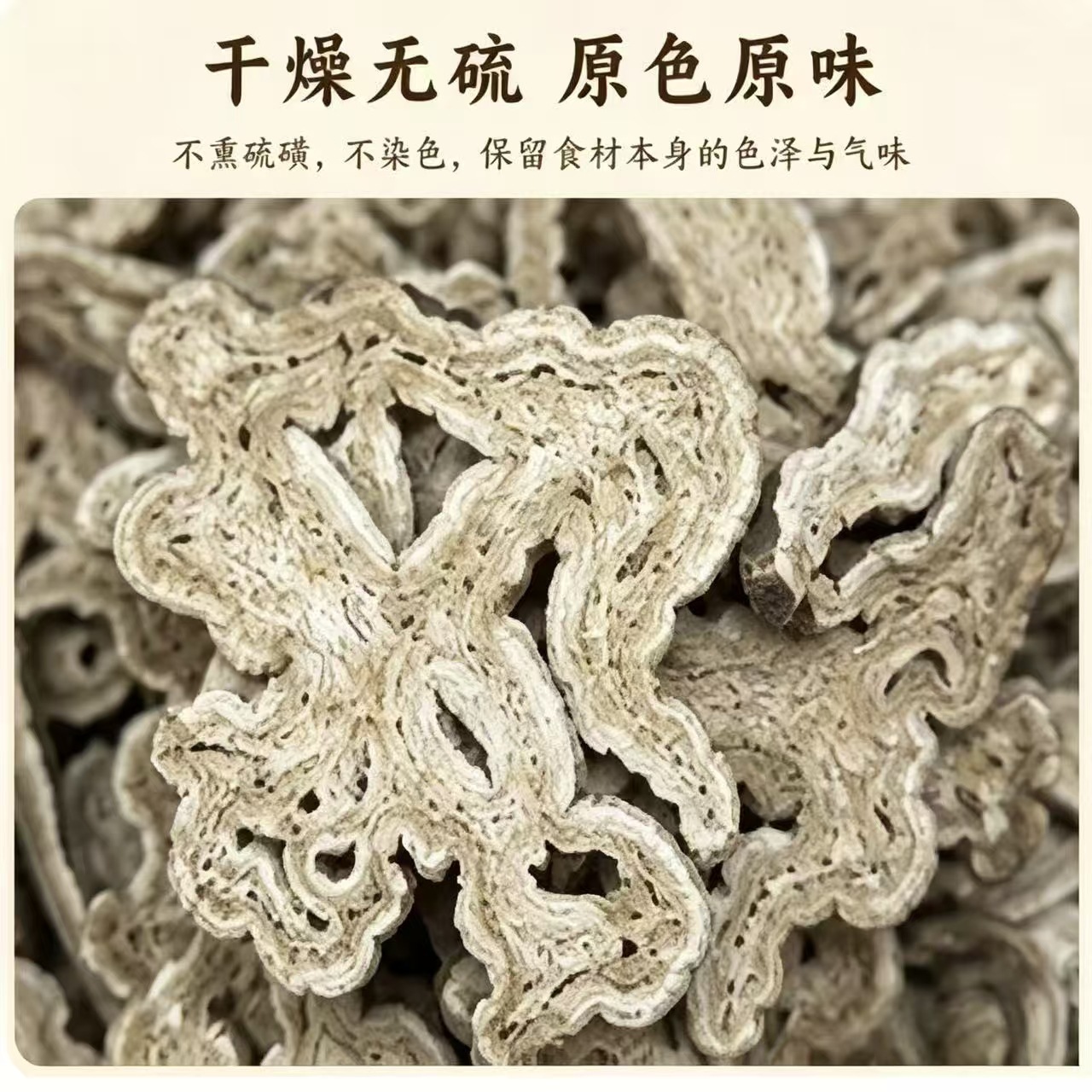 Dried White Atractylodes Rhizome Slices Bai Zhu 1000g Bag Sulfur-Free for Tea and Cooking - Image 3