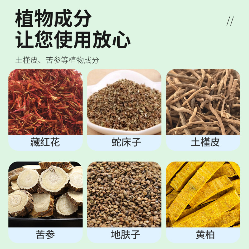 Net Facial Cordyceps Liquid Cotton Swab Plant Extract Mugwort External Use - Image 3