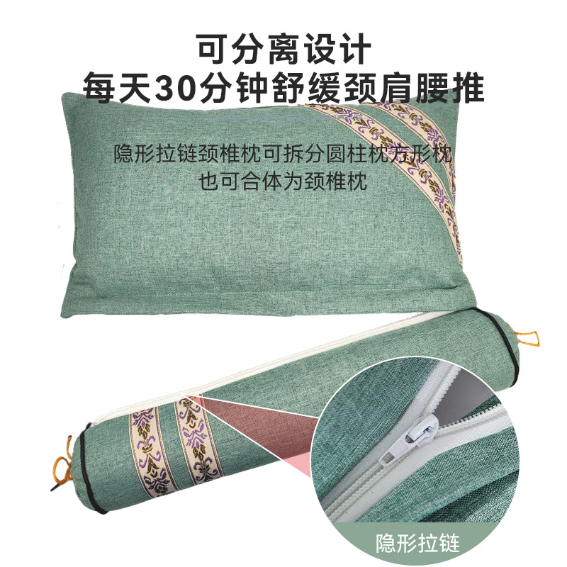 Mugwort Cervical Neck Pillow Detachable Combination Pillow for Neck Support Home Use - Image 3