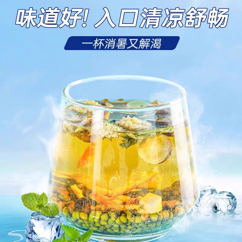 Honeysuckle Mint Lemon Chrysanthemum Tea 150g Cold Brew Summer Cooling Herbal Tea Jin Yin Hua Bo He Cha - Image 4