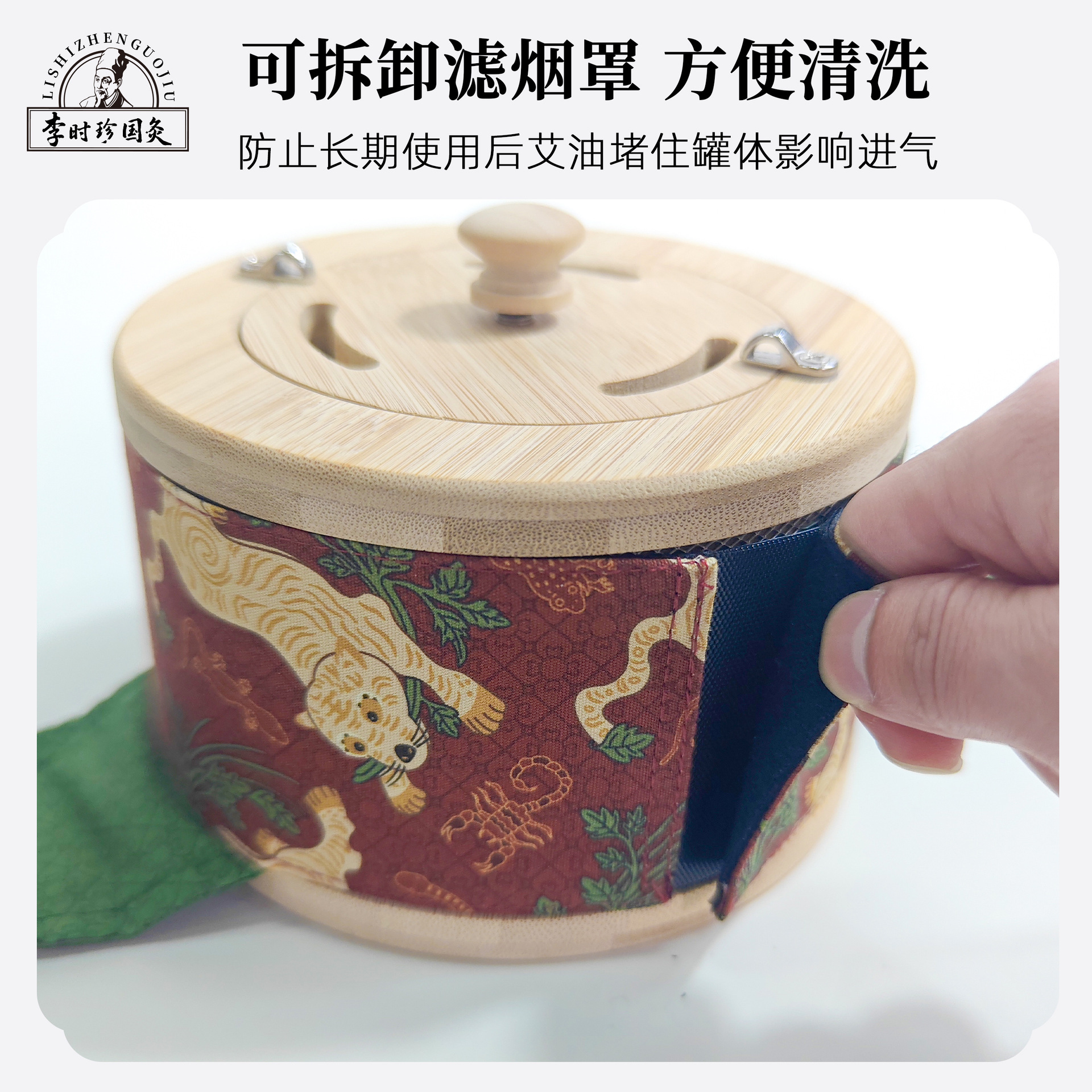 Portable Wooden Moxibustion Box Set with Moxa Sticks for Abdomen Waist Back and Joint Warming Therapy - Image 4