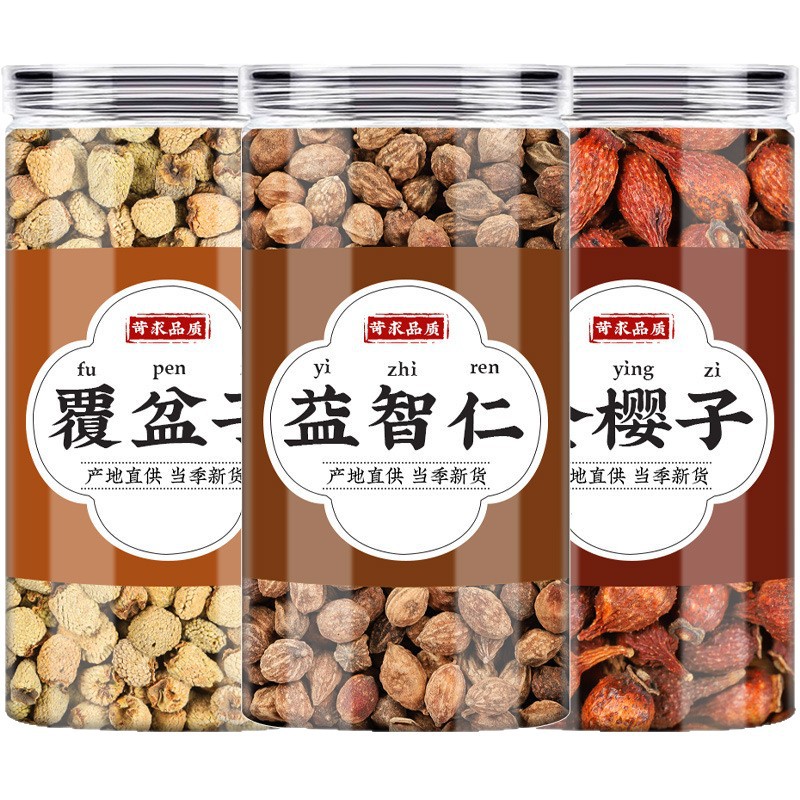 Raspberry Fu Pen Zi Zhi Yi Ren Jin Ying Zi Herbal Blend 120g Hand Selected Dried Chinese Botanicals - Image 5
