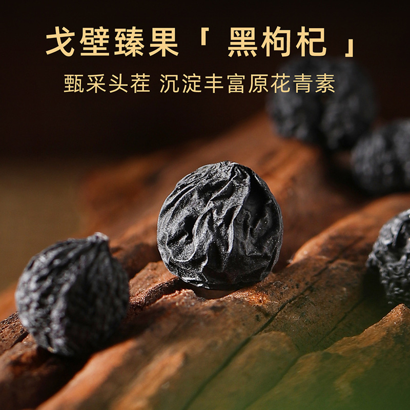 Dongfang Song Six Herb Gift Box 375g American Ginseng Ningxia Red Goji Black Goji Chenpi Wellness Set - Image 4