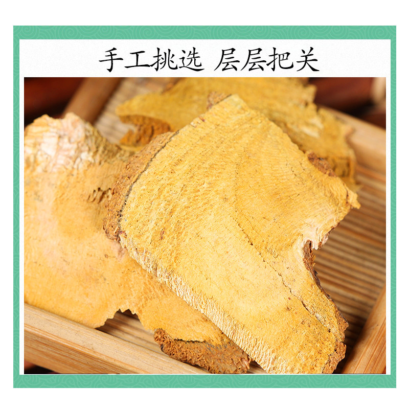 Premium Wild Japanese Knotweed Root Slices Hu Zhang 500g Dried Herbal Tea Material - Image 3