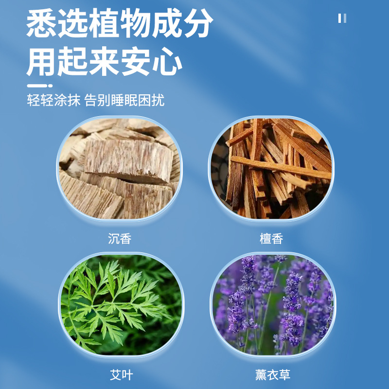 Chenxiang Lavender Sleep Essential Oil Roller Ball Aromatic Massage Oil 10ml - Image 4