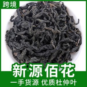 Eucommia Leaf Tea (Eucommia ulmoides) — Dried Zhangjiajie Herbal Leaf Tea, 500g