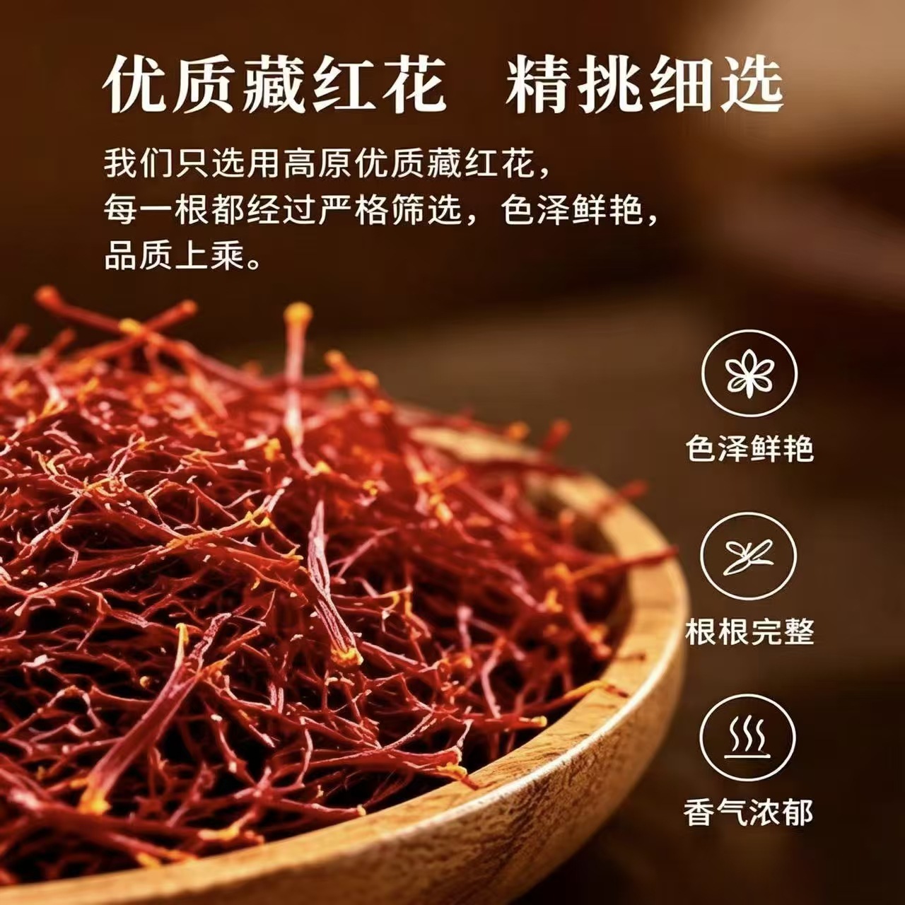 Premium Saffron Threads Zang Hong Hua Long Stigmas 20g Culinary and Tea Grade - Image 3