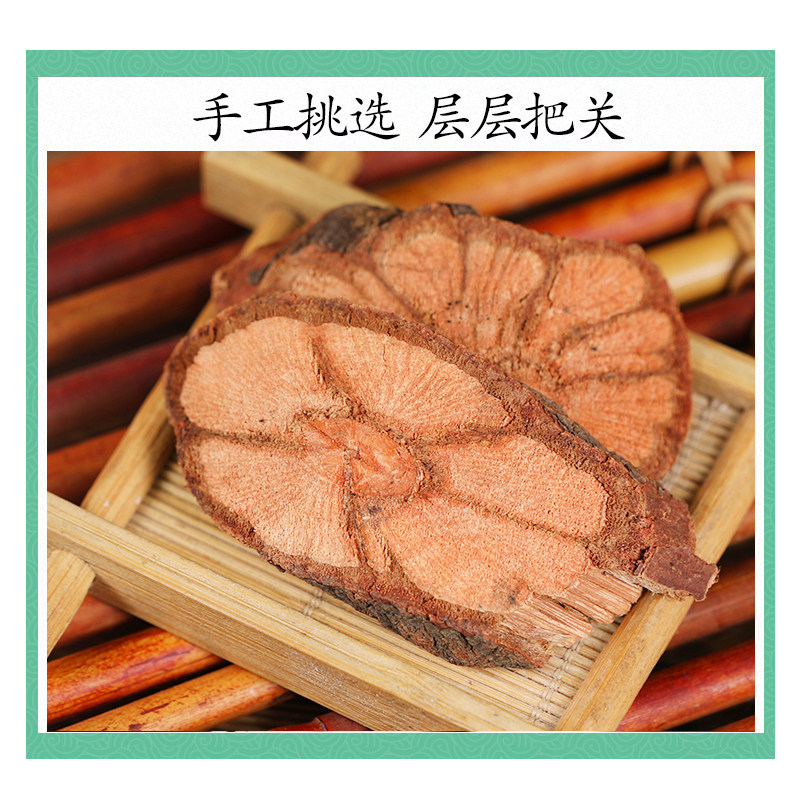 Dried Jiulong Teng Vine Slices 500g Chinese Herbal Tea Ingredient - Image 3
