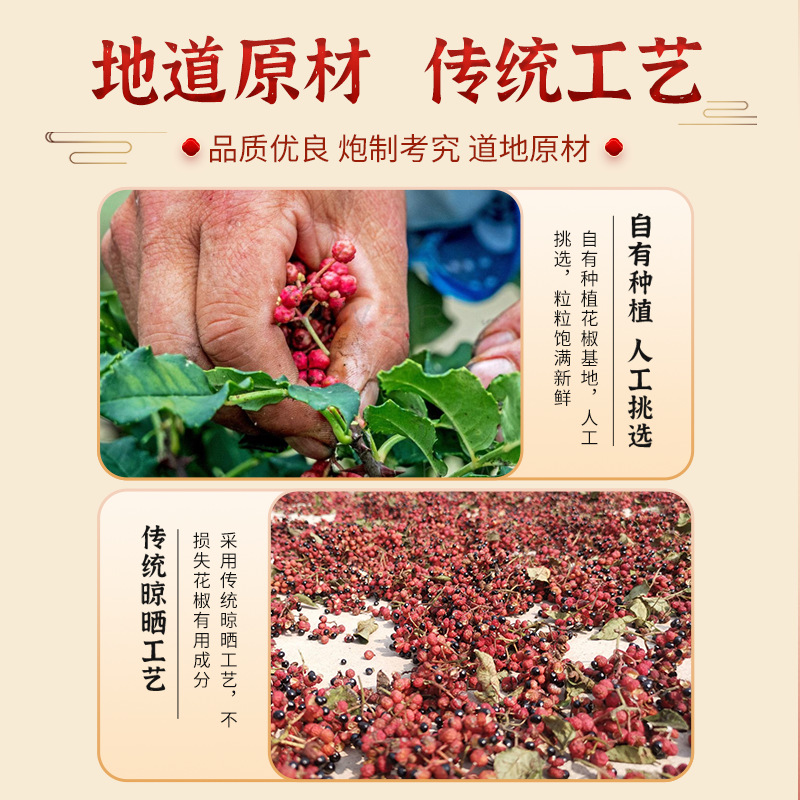 Sichuan Pepper and Mugwort Foot Soak Pack 60 Sachets 360g Herbal Foot Bath Powder for Adults - Image 3