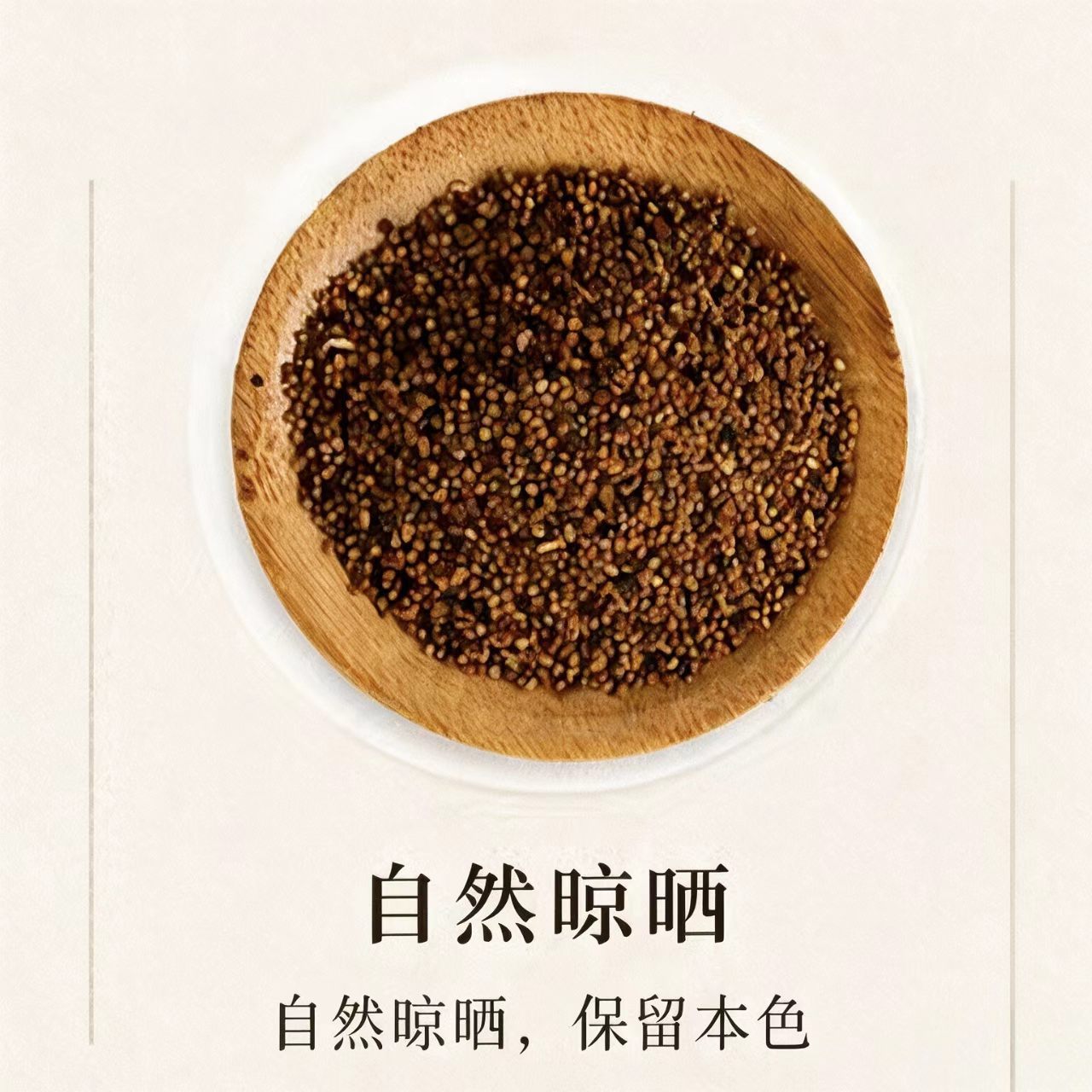 Inner Mongolia Cuscuta Dodder Seed Tu Si Zi Whole Herb Tea 1000g Bag - Image 3