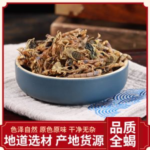 Quan Xie (Scorpion) Dried Whole Scorpion — Traditional Chinese Herb, 500g