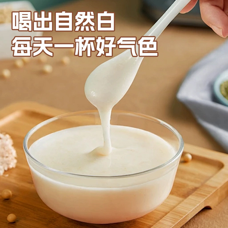 Almond Seven Whites Drink Xingren Qibai Yin Instant Herbal Powder Meal Replacement 150g Jar - Image 3