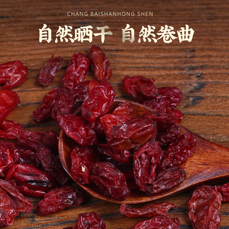 Shan Zhu Yu (Cornus officinalis) — Dried Pitted Dogwood Fruit, Qinling Origin Food Herb for Tea - Image 2
