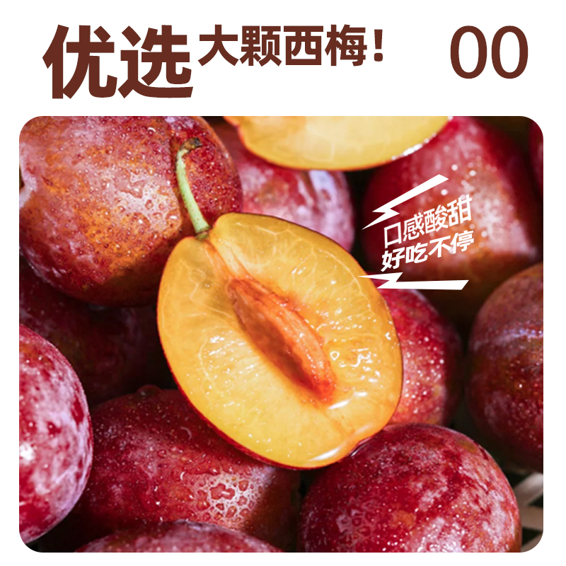 Prune Enzyme Jelly Dietary Fiber Collagen Jelly Blueberry Flavor 105g Box - Image 3
