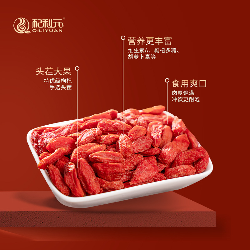Ningxia Premium Goji Berry Gift Box 480g Dried Wolfberry Fruit Luxury Holiday Gift - Image 3