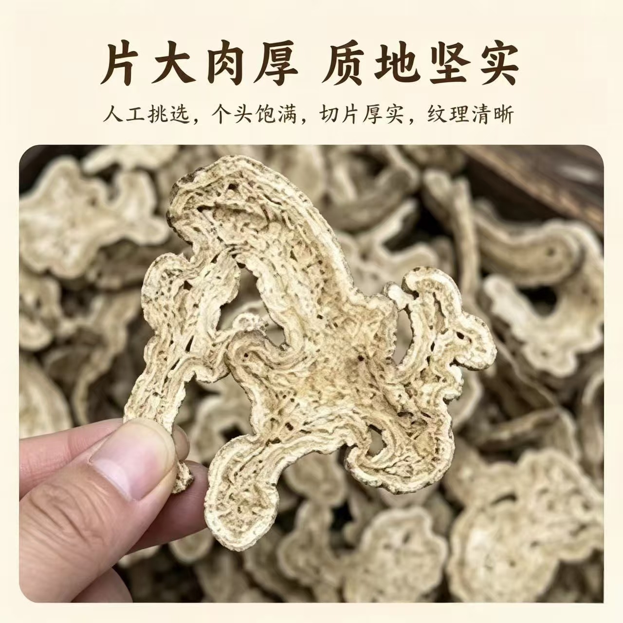 Dried White Atractylodes Rhizome Slices Bai Zhu 1000g Bag Sulfur-Free for Tea and Cooking - Image 2