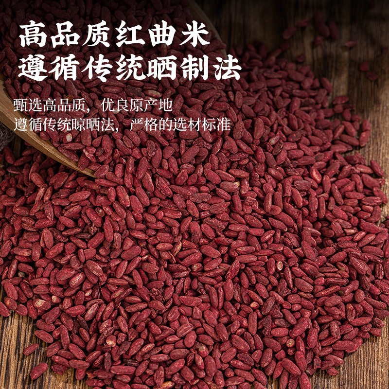 Red Yeast Rice Hong Qu Mi Powder Natural Coloring for Cooking and Fermentation 2 Cans 175g Each - Image 3