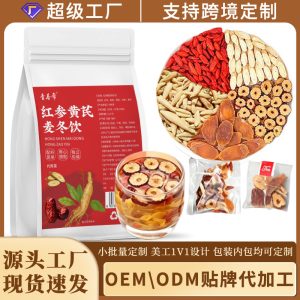 Red Ginseng & Ophiopogon Herbal Tea Blend (Hong Shen Mai Dong Yin) — Goji, Jujube & Astragalus Sachets