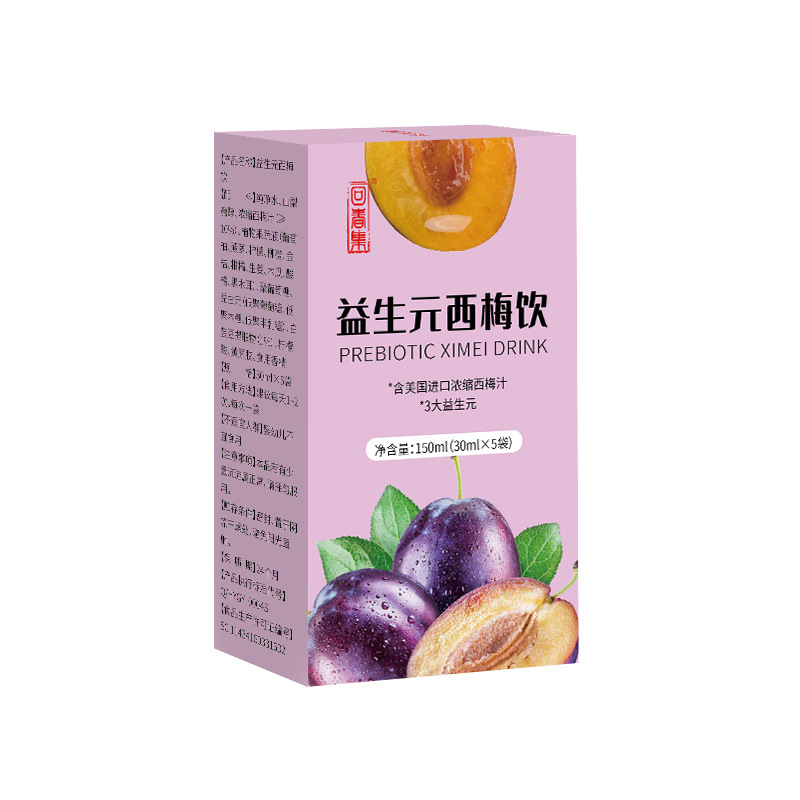 Prebiotic Prune Drink (Xi Mei Yin) — 150ml Herbal Fruit Beverage for Daily Wellness - Image 5