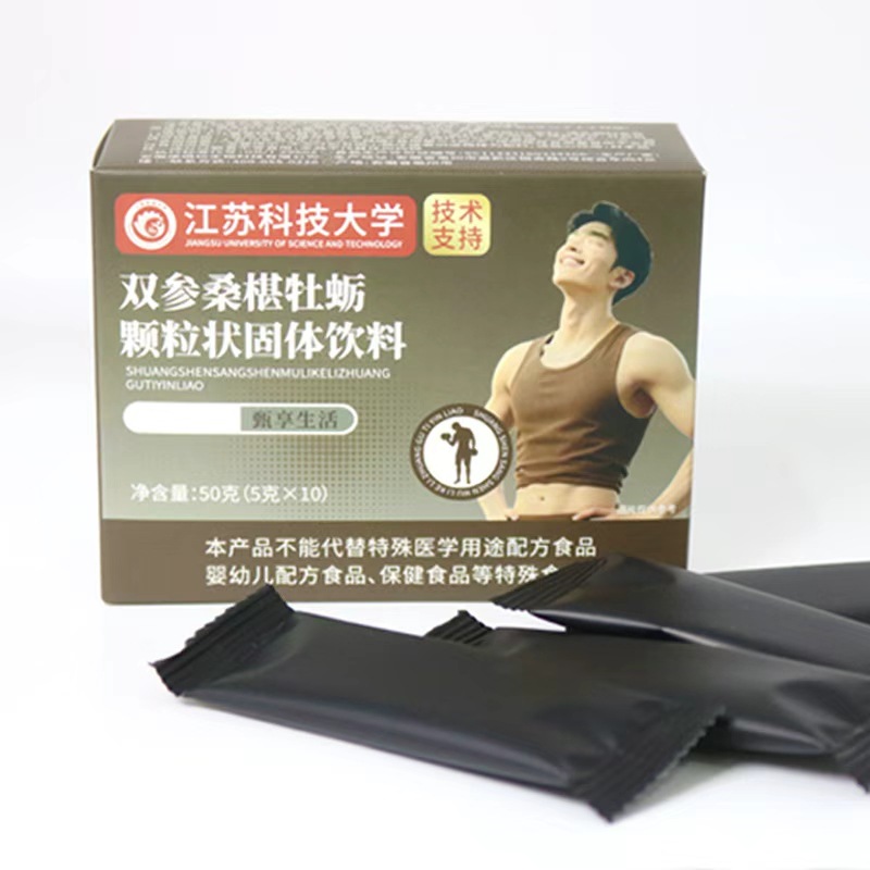 Shuang Shen Sang Shen Mu Li Granules 50g Herbal Drink Mix with Dietary Fiber Sugar Free - Image 4