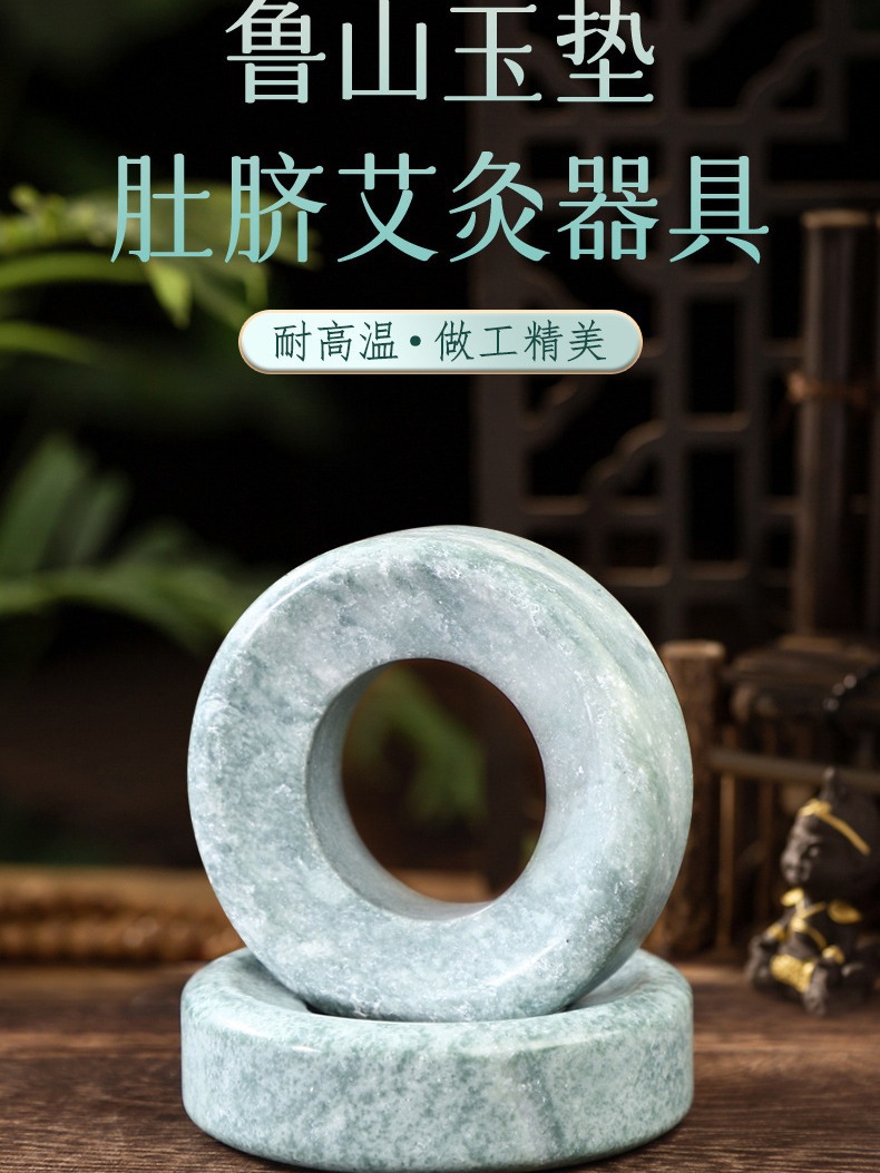 Jade Moxa Pad Stone Moxibustion Mat with Ginger Insulation Tool for Belly Navel Traditional Heat Therapy - Image 2