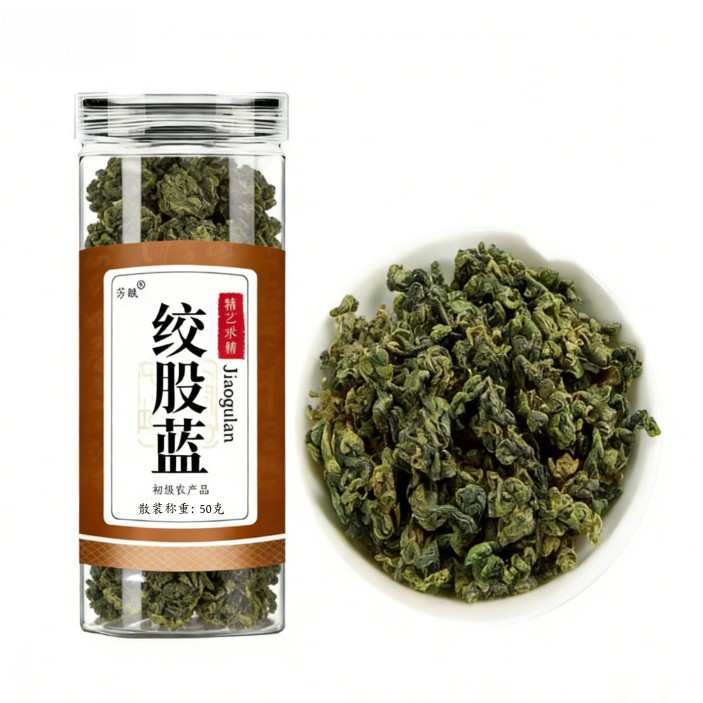 Jiao Gu Lan Gynostemma Dried Herb 50g Bottle New Harvest Herbal Tea Material - Image 5