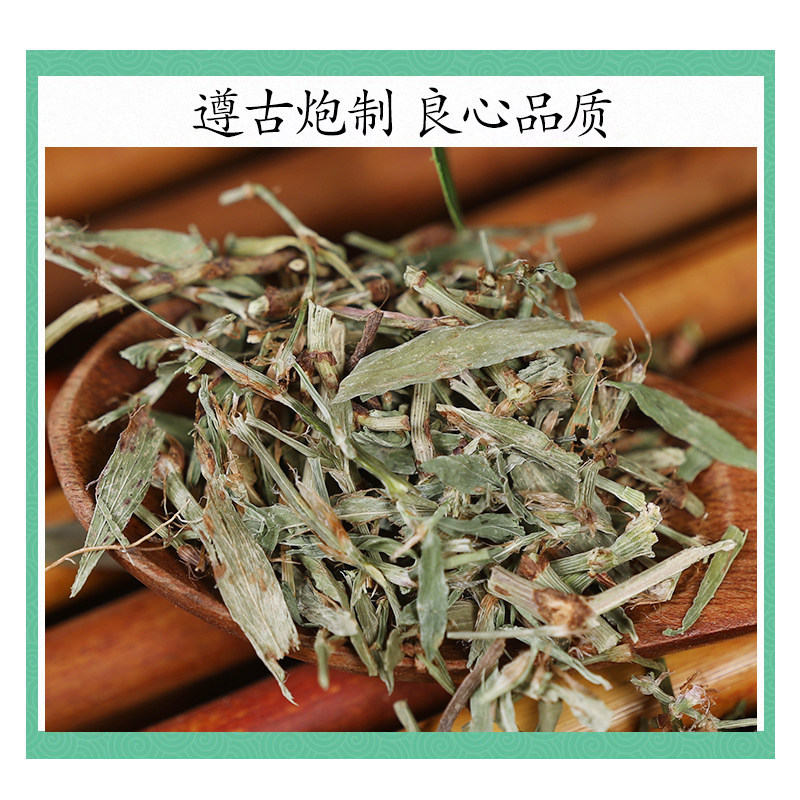Wild Bian Xu Dried Polygonum Herb 500g Traditional Chinese Herbal Tea Ingredient - Image 2