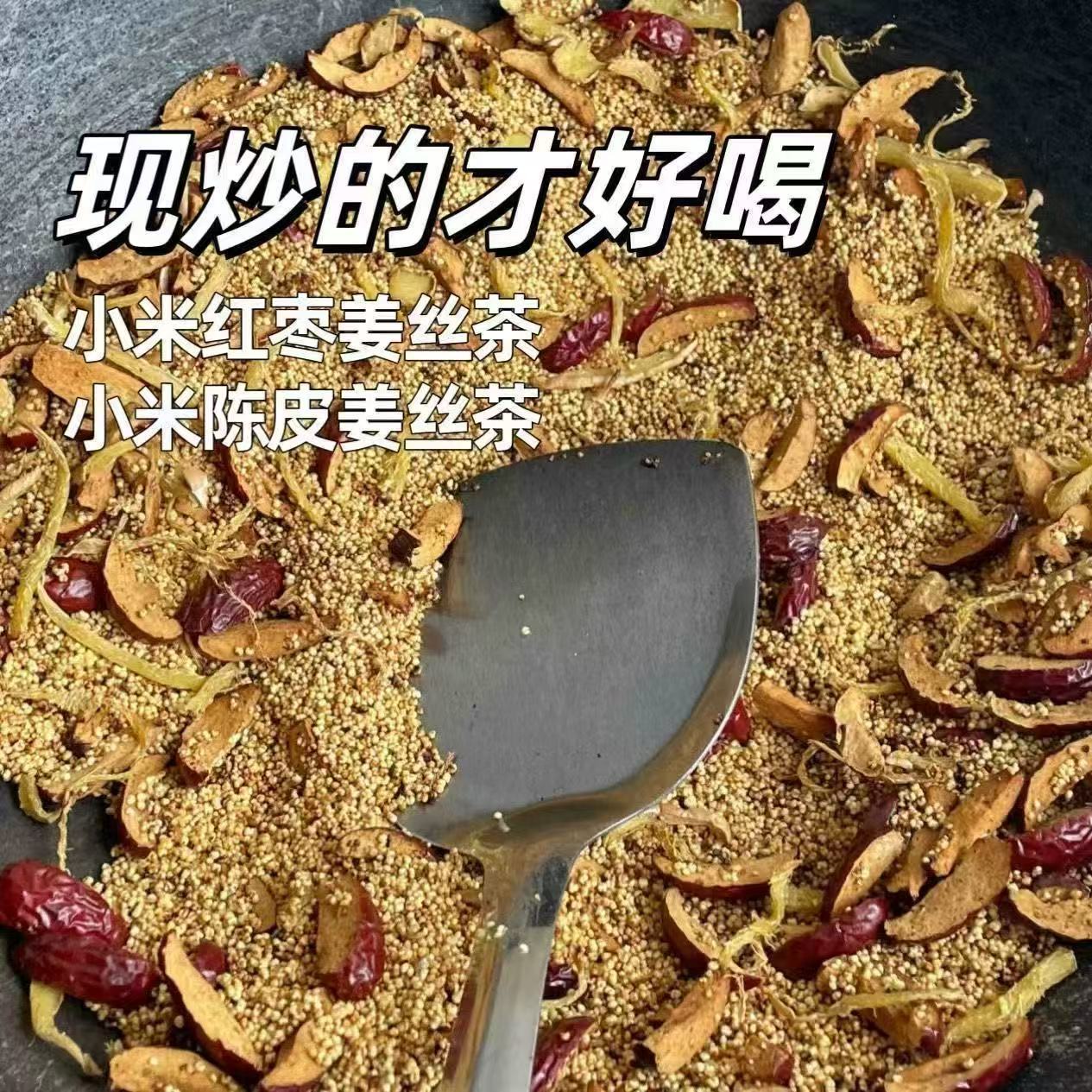 Red Date Millet Ginger Tea 150g 30 Bags Traditional Chinese Herbal Tea for Daily Warmth - Image 4