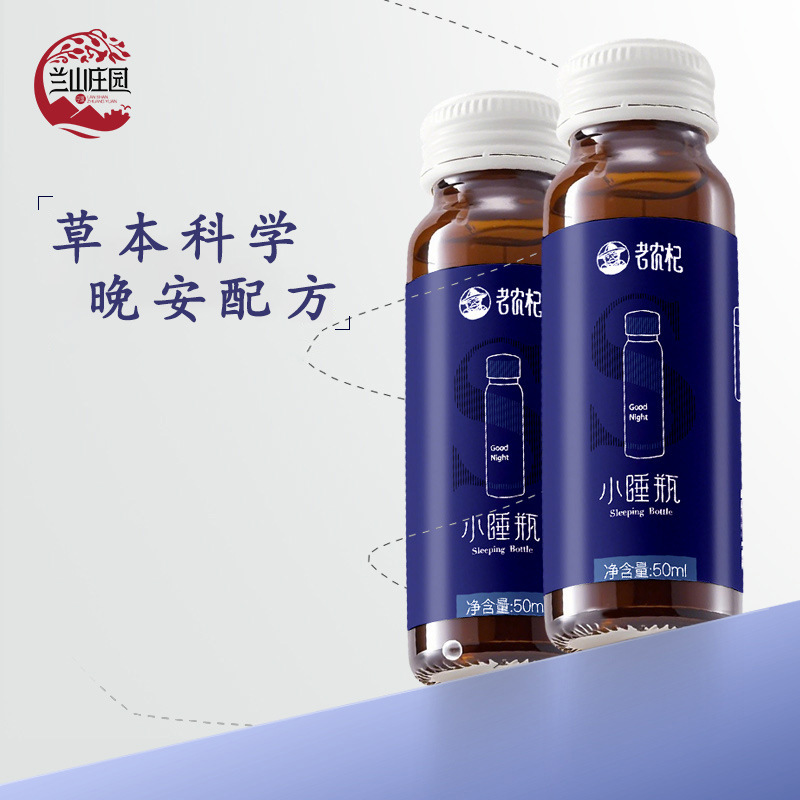 Sleep Support Herbal Paste Drink with Ginseng Suanzaoren Goji Berry 50ml x20 Bottles - Image 2