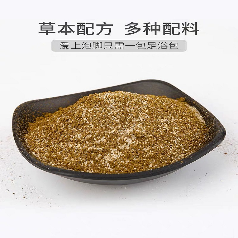 Mugwort Foot Soak Salt Ai Ye 15g x 10 Packets Traditional Herbal Foot Bath - Image 2