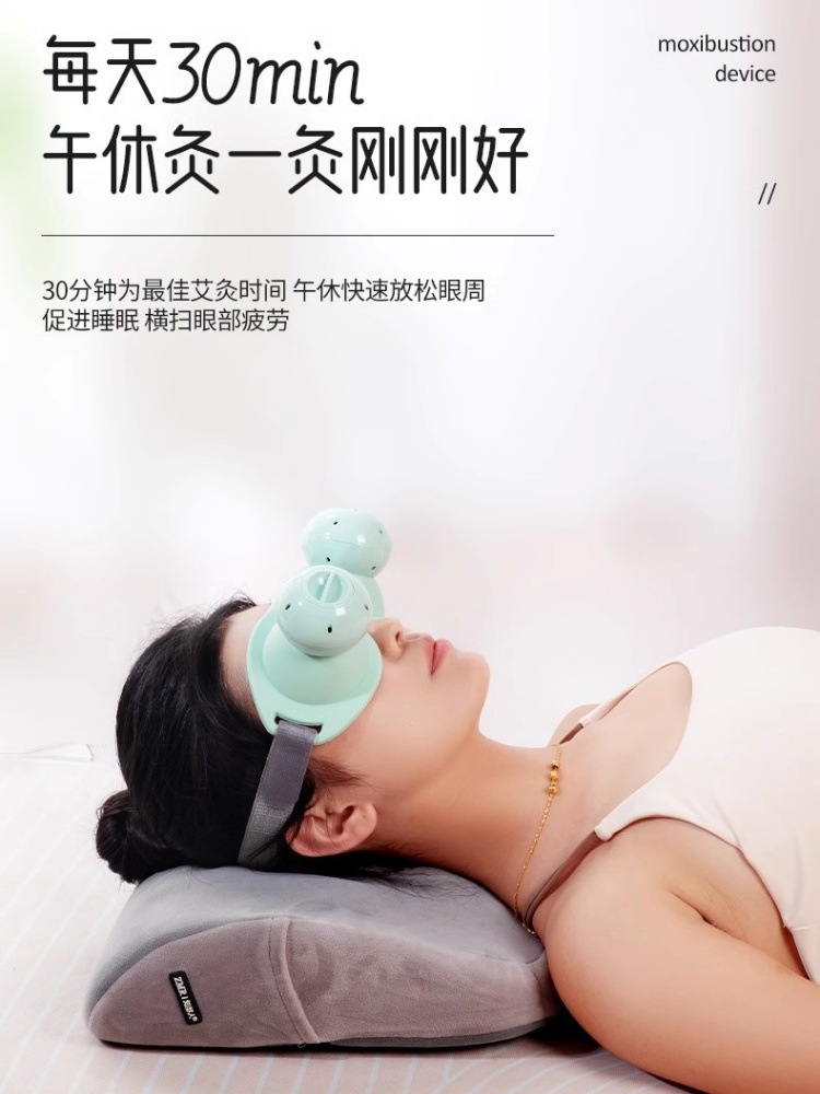 Smoke-Reduced Eye Moxibustion Box Moxa Eye Warming Tool with Anti-Scald Shield for Adults and Children - Image 3