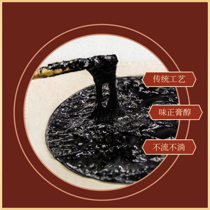 Traditional Handmade Black Herbal Plaster Patch 14x14cm External Body Application - Image 2