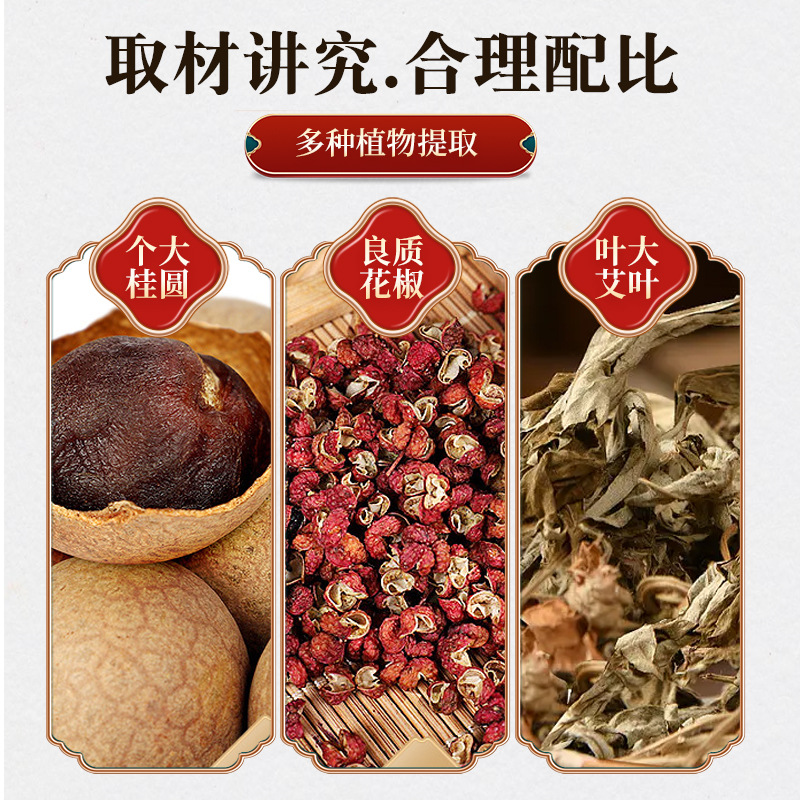 Mugwort Navel Patch Ai Cao Du Qi Tie 30 Pills with 30 Patches Traditional Moxibustion Style Wellness Stickers - Image 2