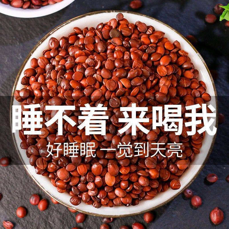 Sour Jujube Seed Suan Zao Ren 500g Dried Ziziphus Seeds for Herbal Tea Soup and Decoction - Image 2
