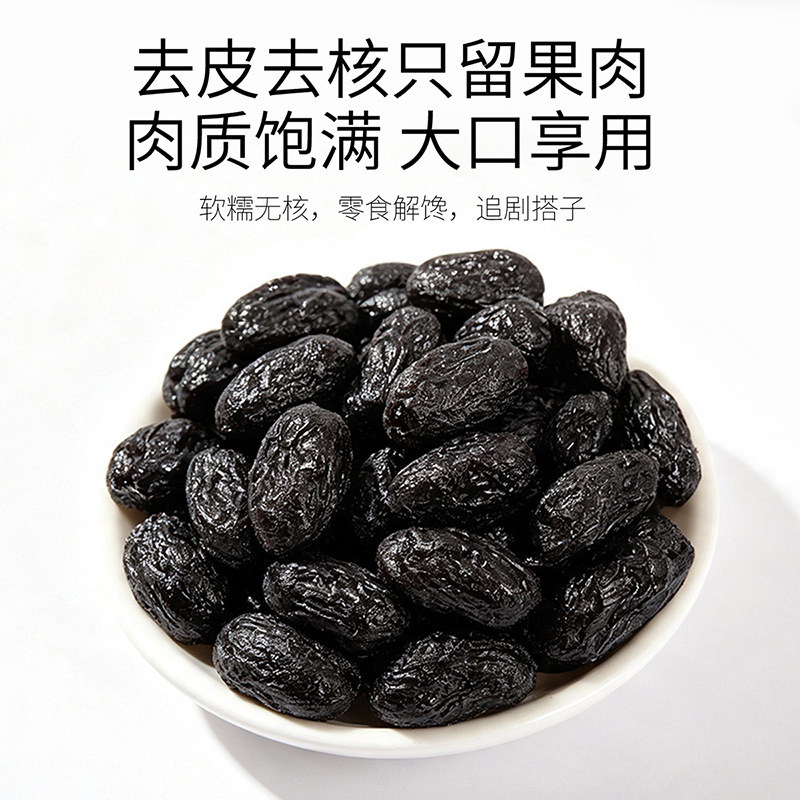 Nine-Steamed Nine-Processed Xinjiang Black Jujube Dates 1kg Gift Box Ready to Eat Snack - Image 2