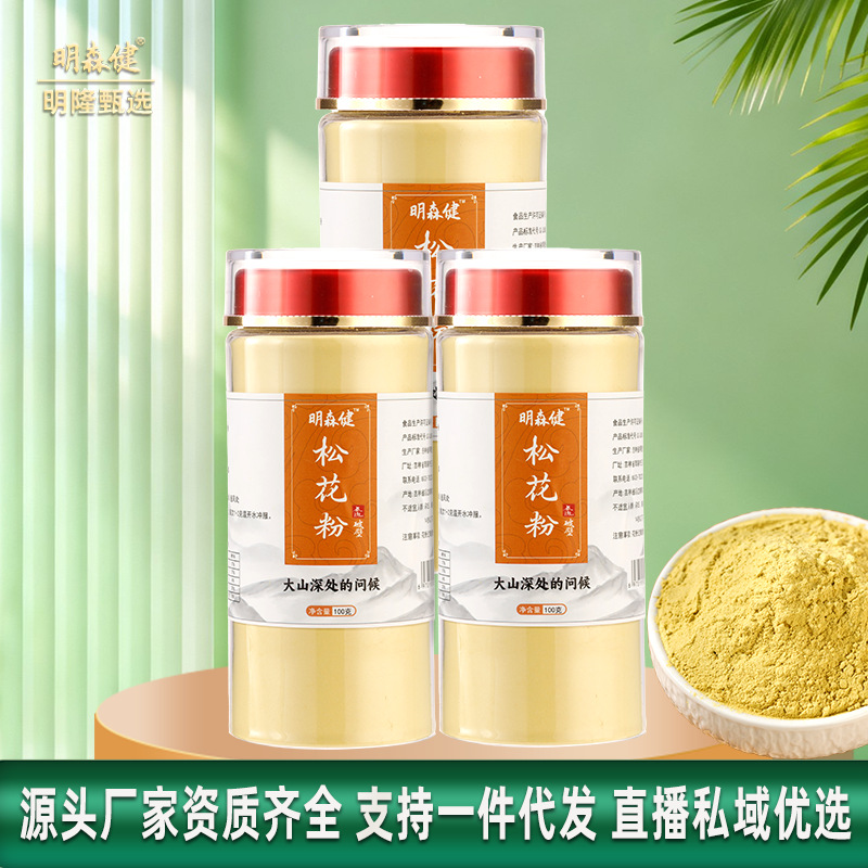 Cell Wall Broken Pine Pollen Powder Song Hua Fen 100g Northeast China Herbal Supplement - Image 2
