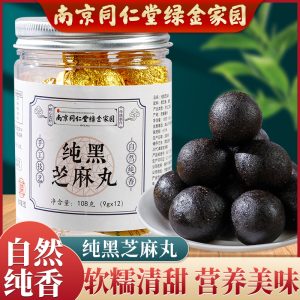 Nine-Steam Nine-Sun Black Sesame Balls (Sesamum indicum) — Traditional Herbal Paste Confection