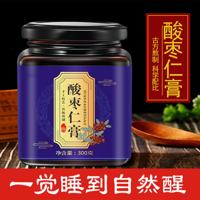 Sour Jujube Seed Bird's Nest Herbal Paste Suan Zao Ren 300g Traditional TCM Sleep Support Formula - Image 2