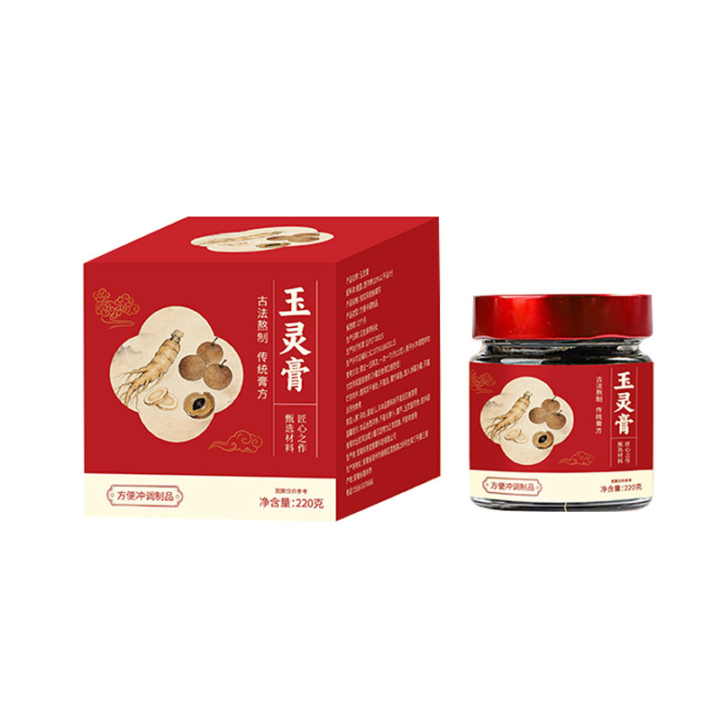 Yu Ling Gao (玉灵膏) — Traditional Herbal Paste with American Ginseng & Longan, 220g Jar - Image 5