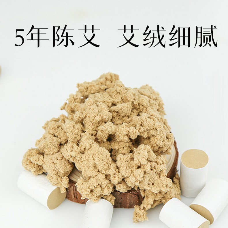 Wu Yuan Su Golden Moxa Cones Ai Zhu 49 Count Box Pure Moxibustion Sticks for Home Warm Therapy - Image 2