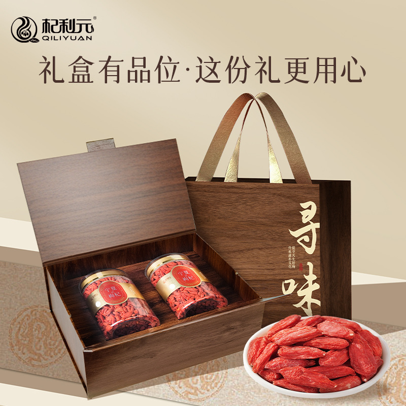Premium Ningxia Goji Berry Gift Box 500g Gou Qi Zi Dried Red Wolfberry for Tea Soup and Gifting - Image 2