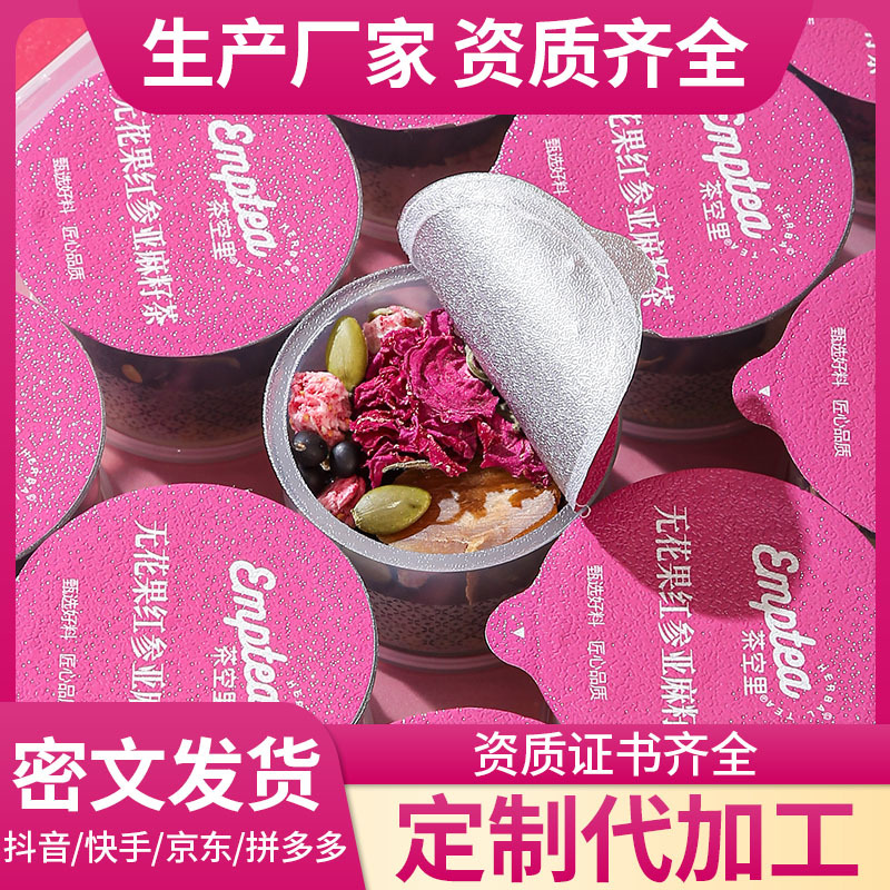 Fig, Red Ginseng & Flaxseed Tea — Mulberry Rose Blend, 15g × 15 Jars - Image 2