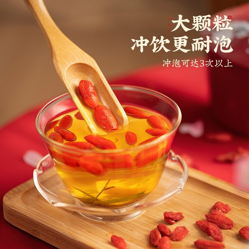 Ningxia Premium Goji Berries Dried Wolfberry Gou Qi Zi 250g x 2 Jars - Image 2