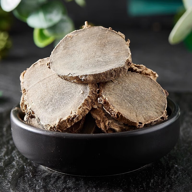 Dried Curcuma Slices E Zhu 500g New Crop Large Pieces Traditional Chinese Herb for Decoction - Image 5