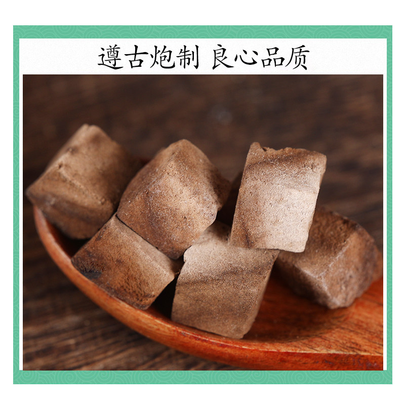 Red Poria Fu Ling 赤茯苓 Dried Sclerotium Slices 500g Wild-Harvested TCM Herbal Decoction Pieces - Image 2